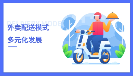 同城配送太慢太贵?揭秘3小时达省40%费用的行业方案