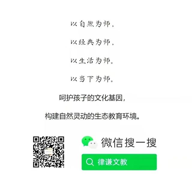 拉开孩子差距的关键因素 聪明家长都在用的心性培养法