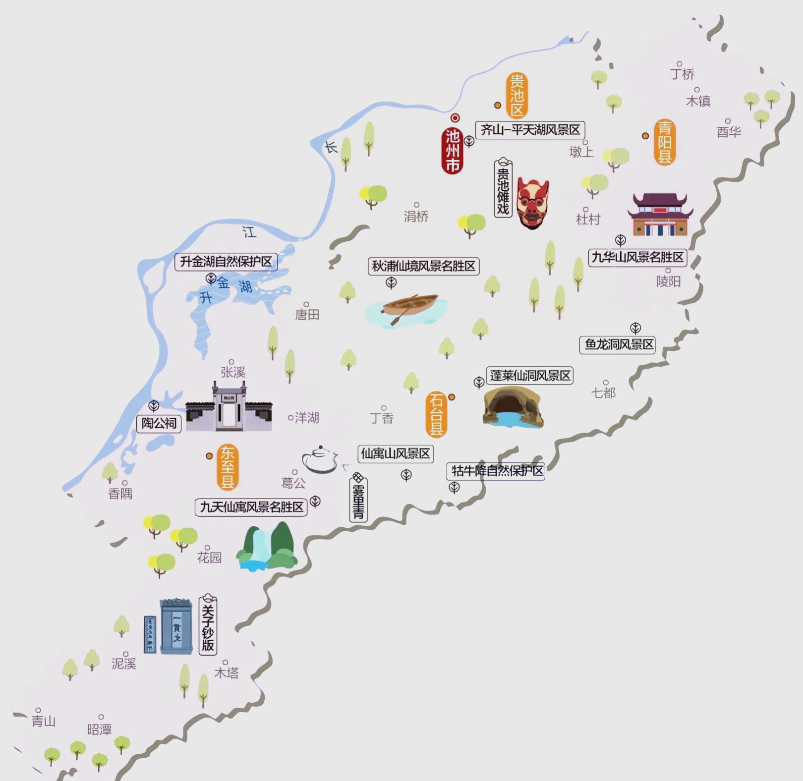 池州大学城美食街位置及游玩攻略