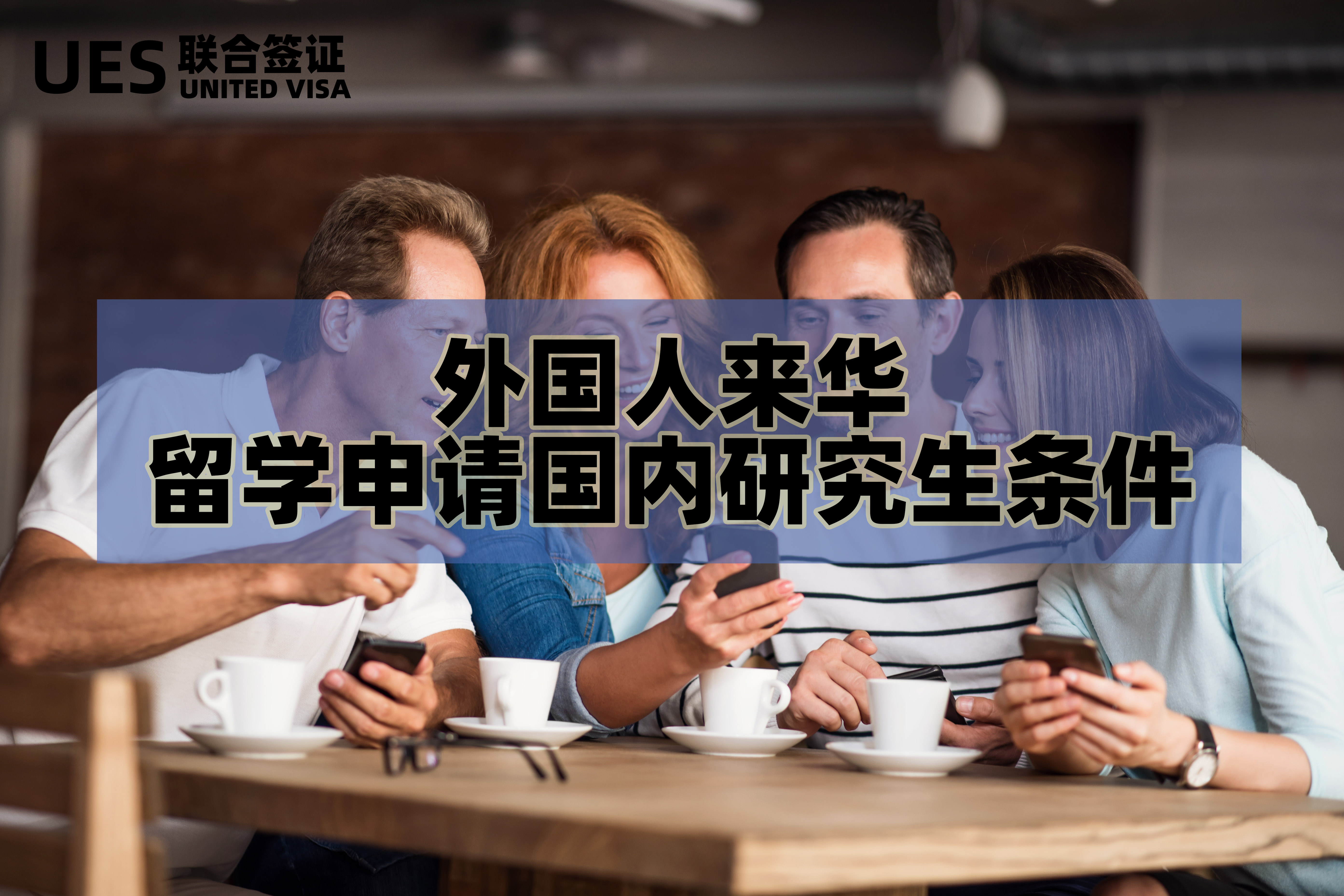 一百年前，中国人为何去留学？...