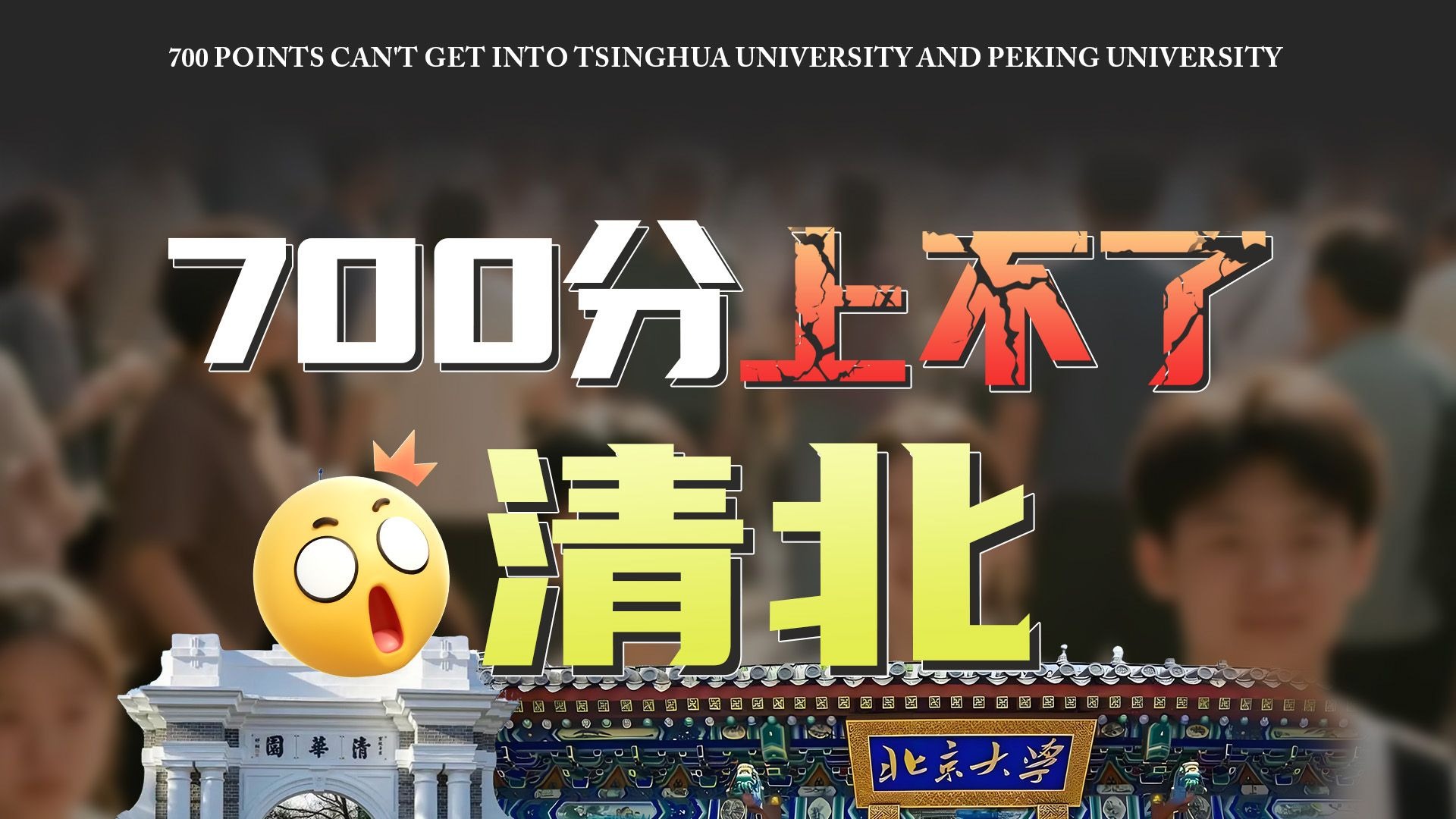 为什么超大型政治实体存在“帝国”与世界秩序的内在逻...