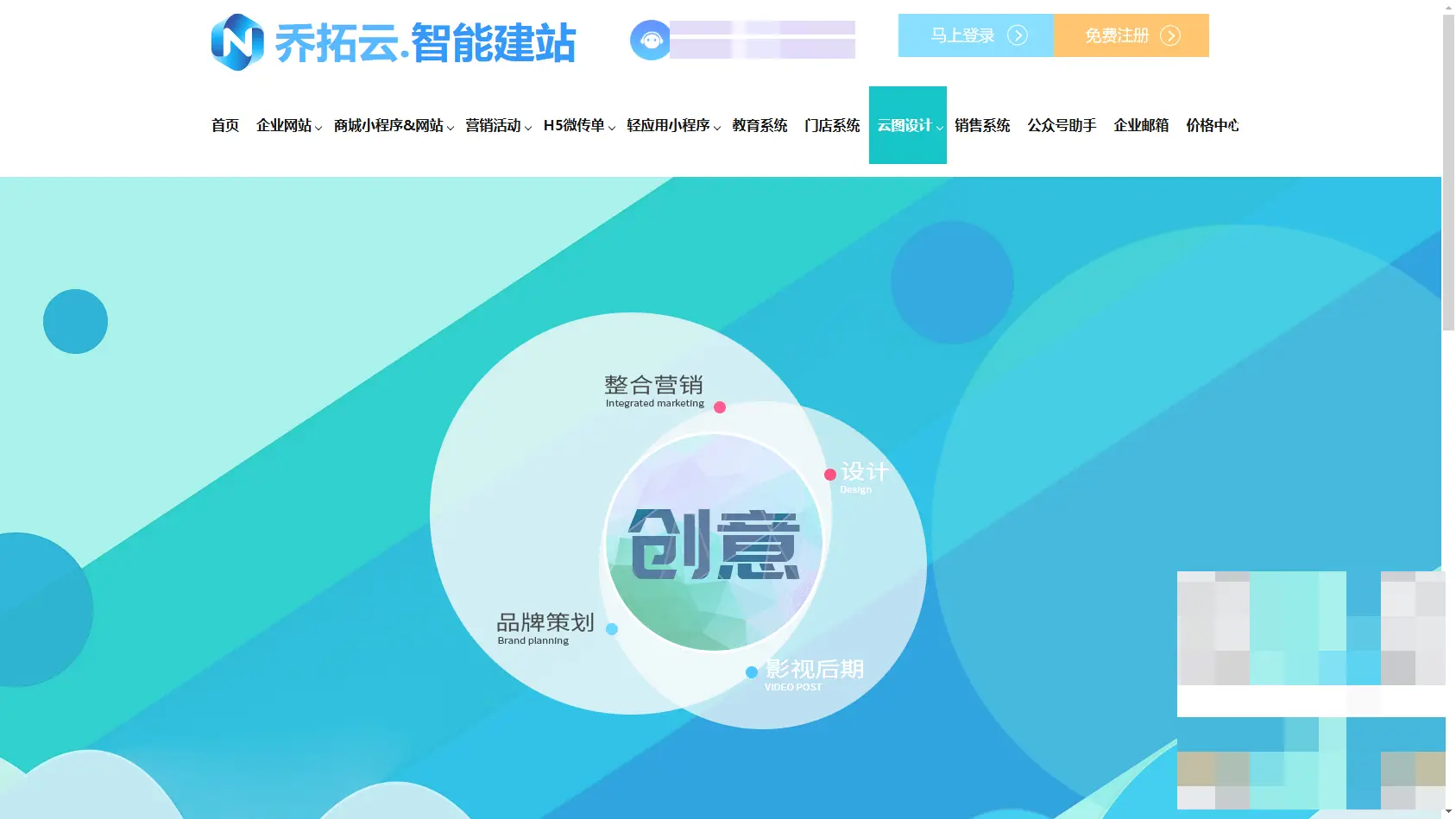 网页设计模板制作流程 网页模板如何设计和应用