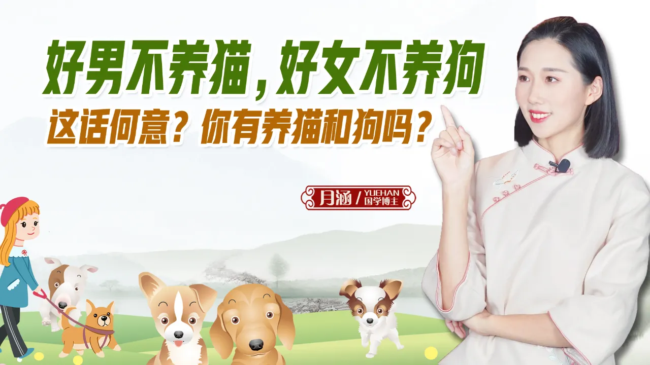 为什么美国总统爱养狗,英国首相只能养猫...