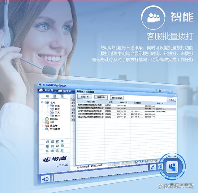 100元3小时服务电话：性价比之王还是隐藏陷阱？深度解析电话服务行业的低价秘密