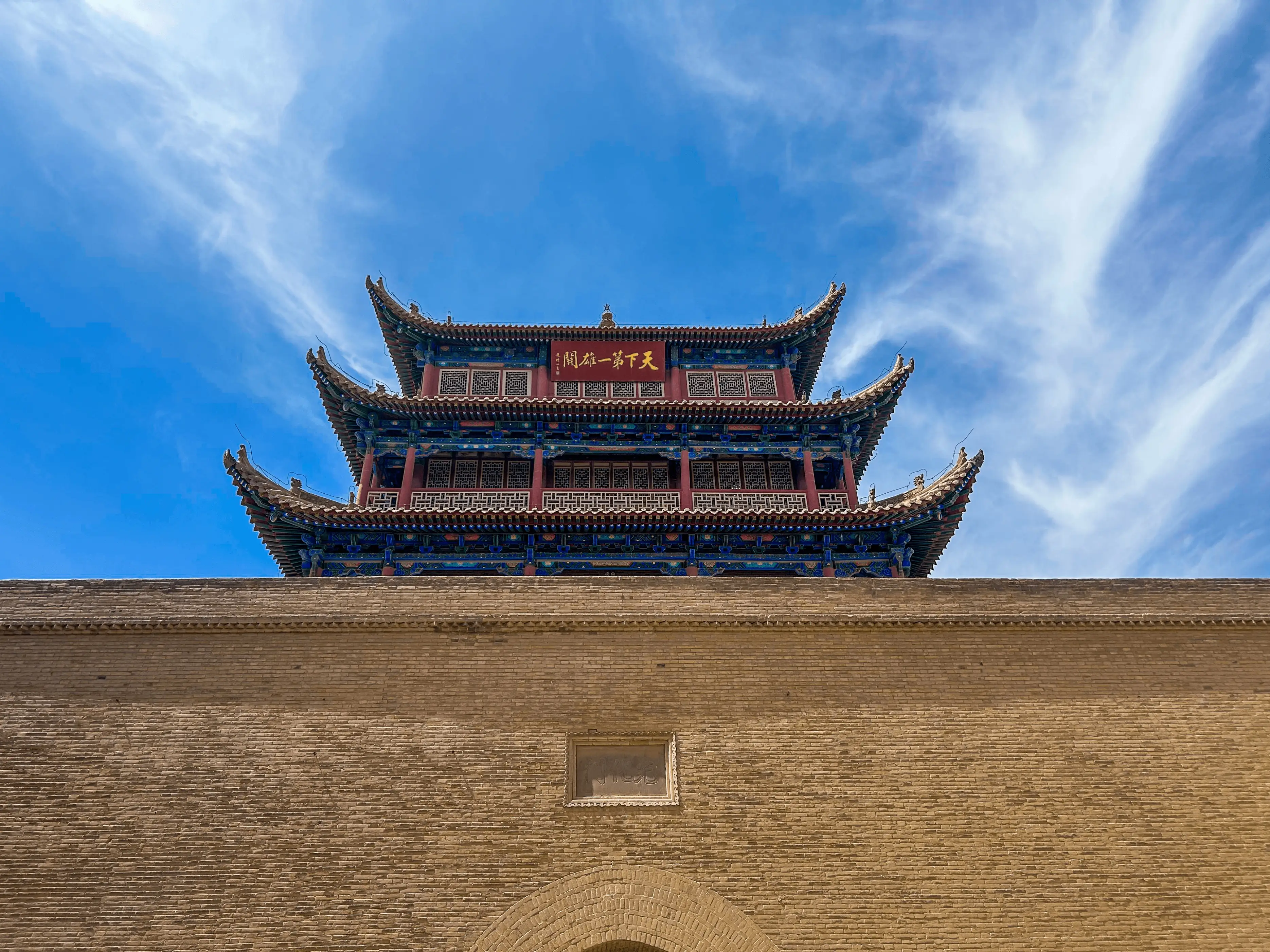 嘉峪关哪里有站大街的小巷子 及周边旅游攻略