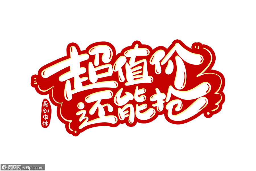 兰州200元3小时能体验到哪些超值服务?