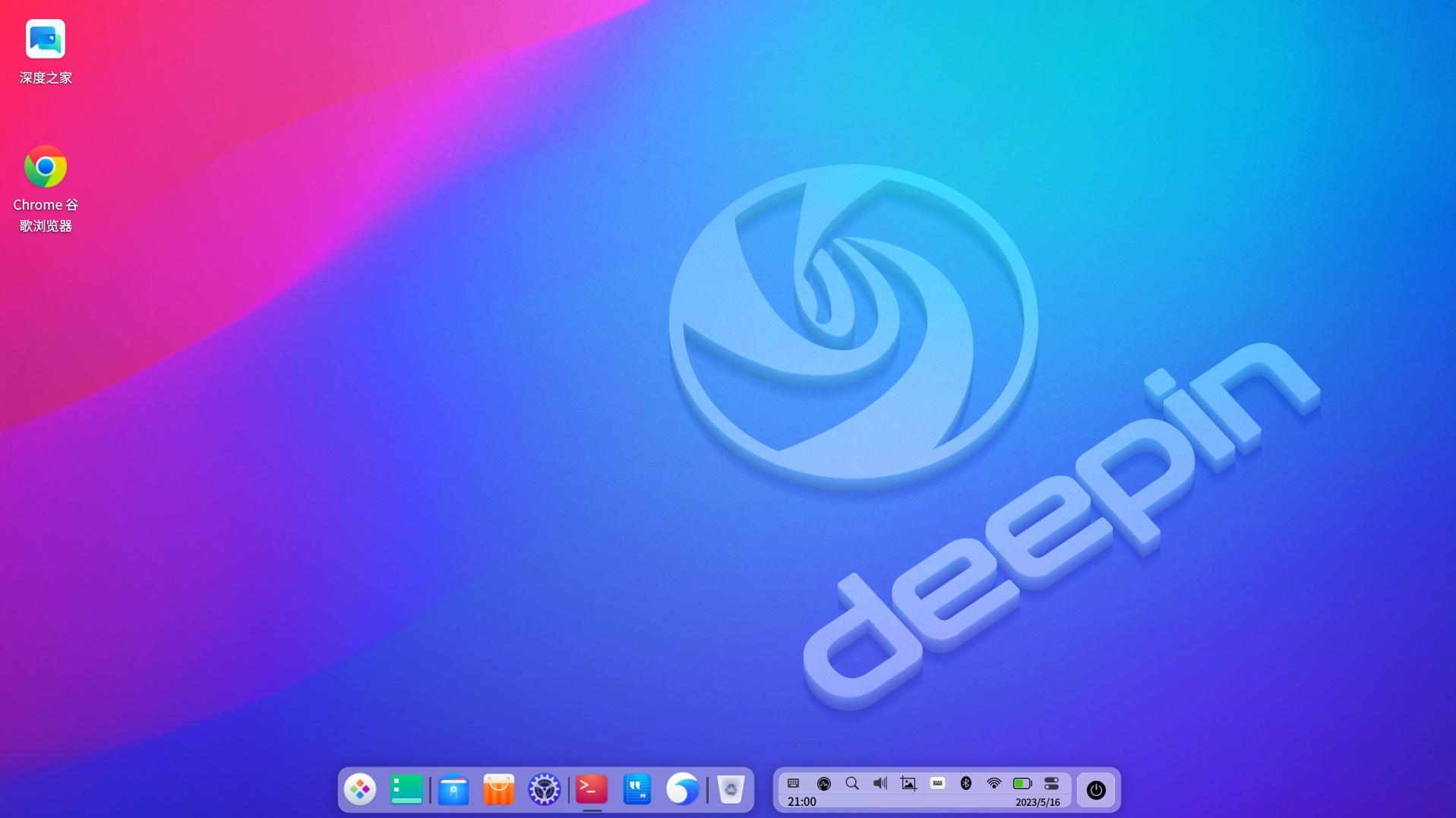 Deepin Linux怎么安装 Deepin Linux和XP系统有什么区别
