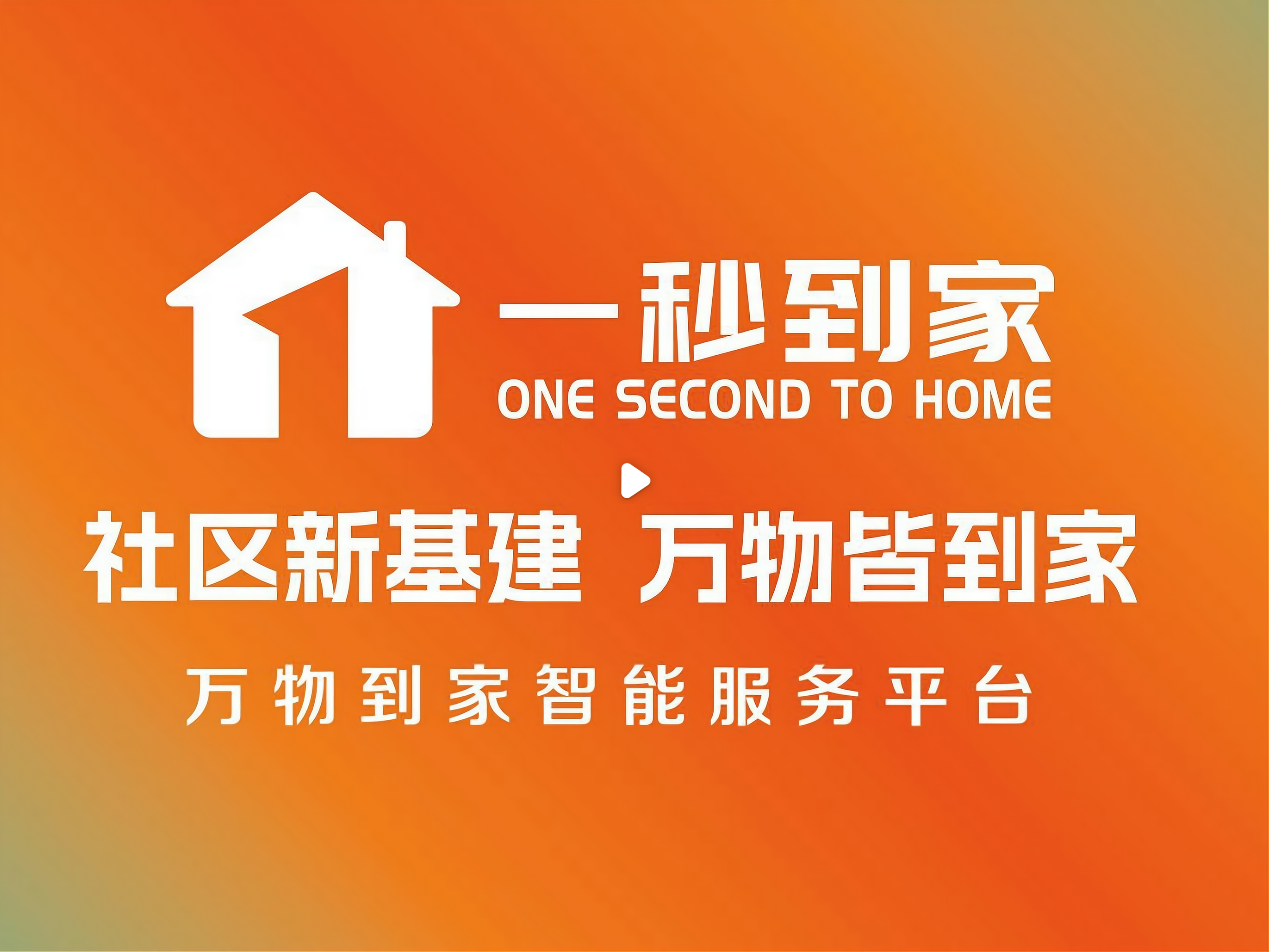 东郊大学生生活服务资源获取全面指南，轻松掌握生活便利秘诀