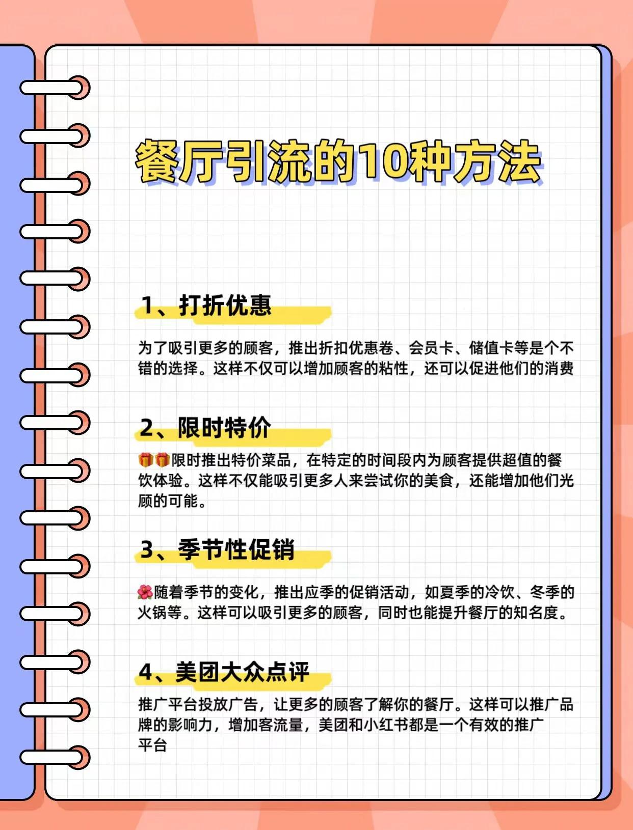 快餐3小时100元不限次数畅享，揭秘高性价比餐饮模式的消费逻辑解析
