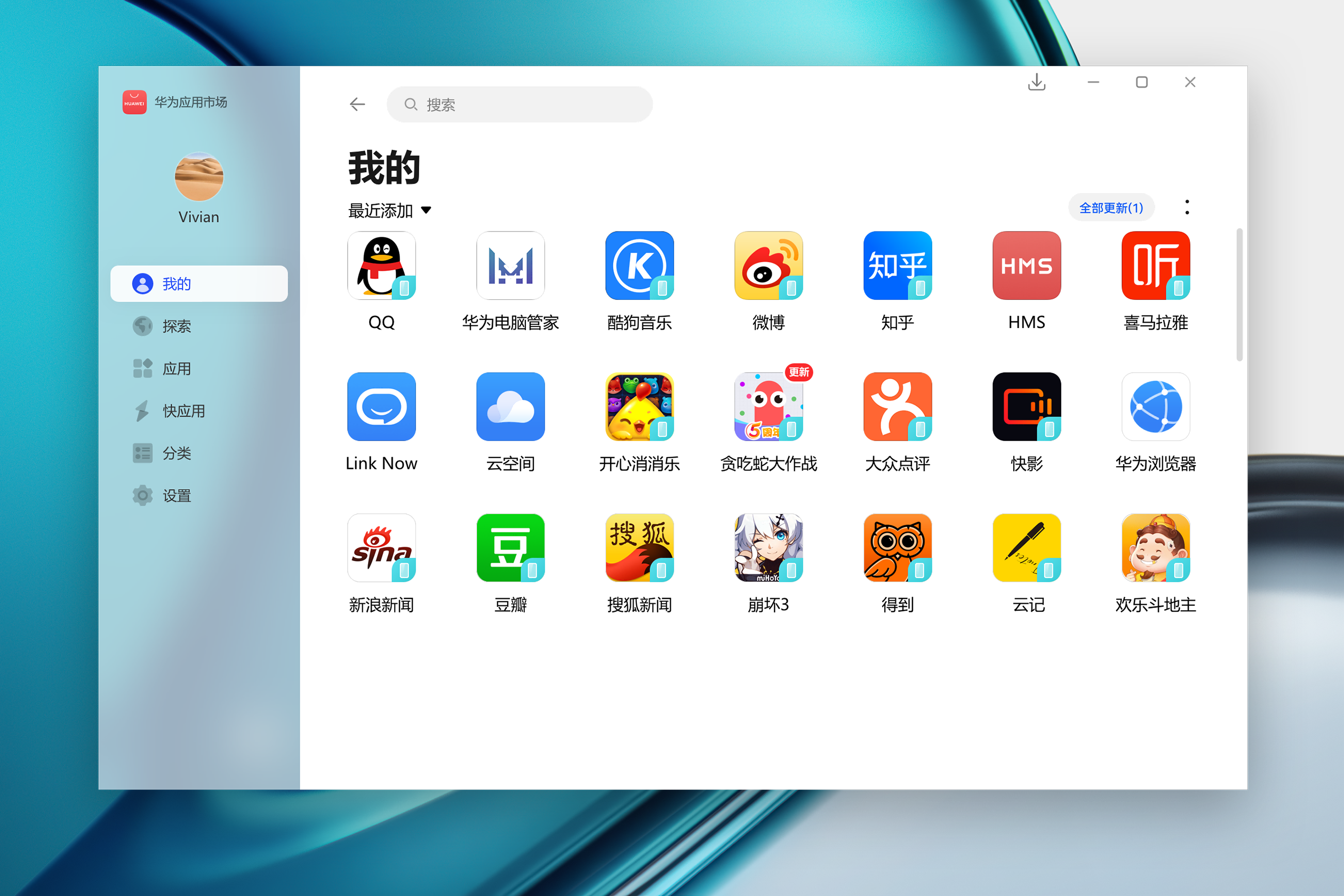 手机应用后台运行设置 软件管理功能如何使用
