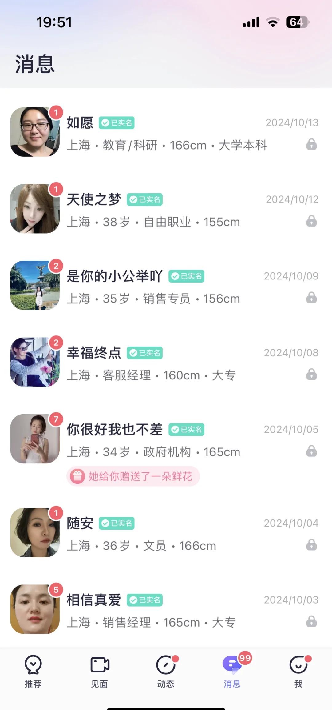 同城降到底是什么？新手如何避免踩坑的实用攻略
