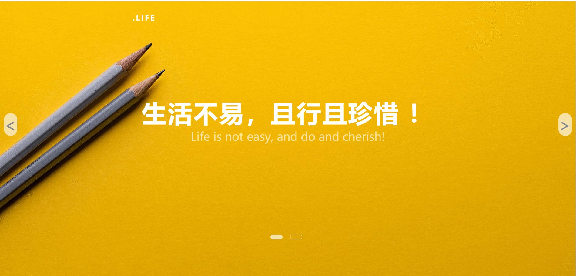 怎样制作图片轮播 淘宝店铺轮播全屏图片怎么设置