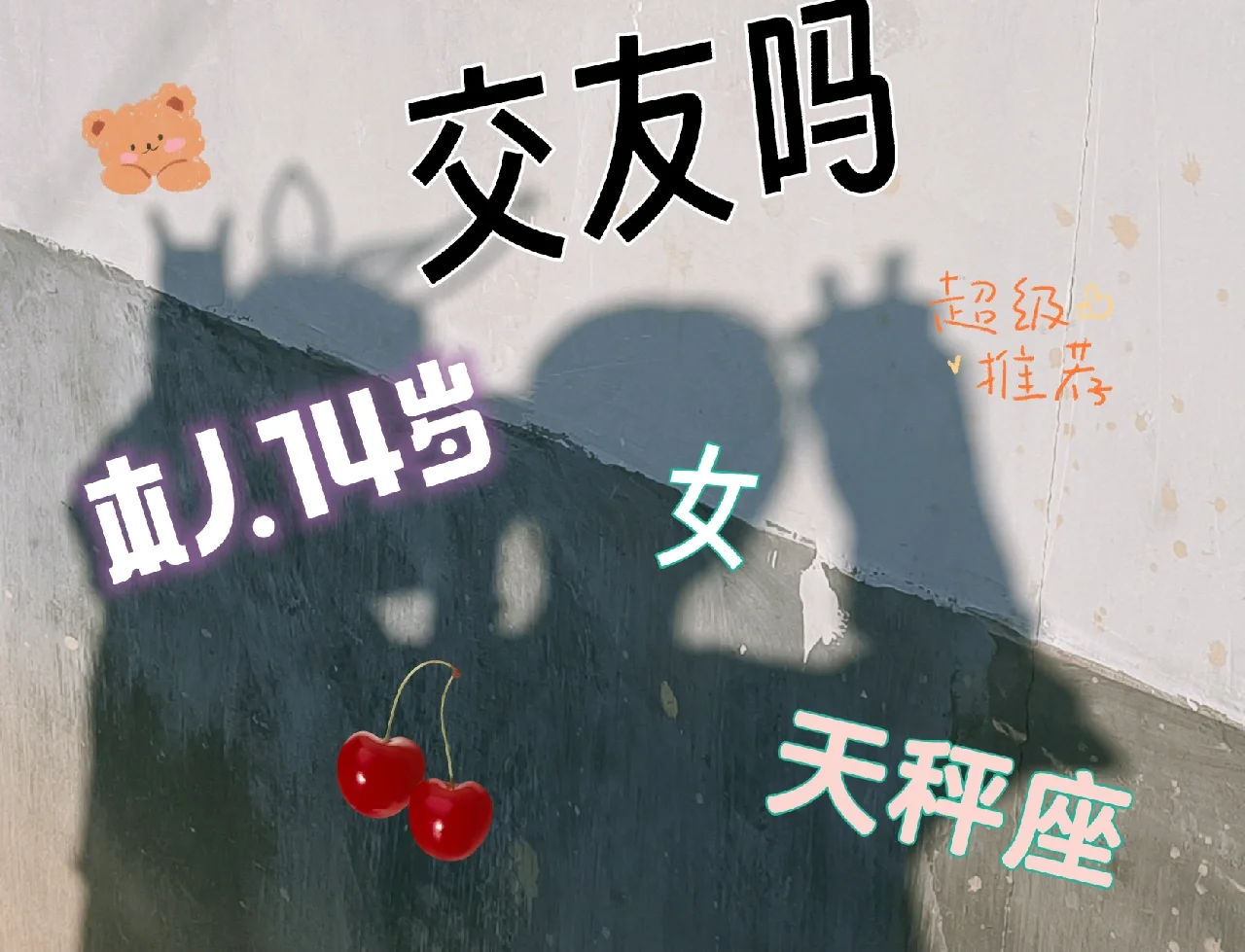 据悉权威消息显示：附近免费交友软件到底哪个靠谱点