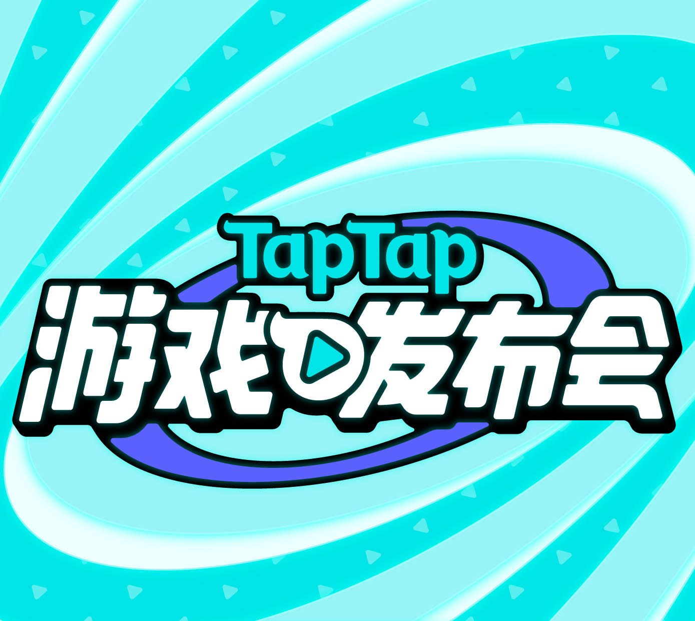 taptap官方下载渠道和版本选择 taptap手游电脑版在哪里下载