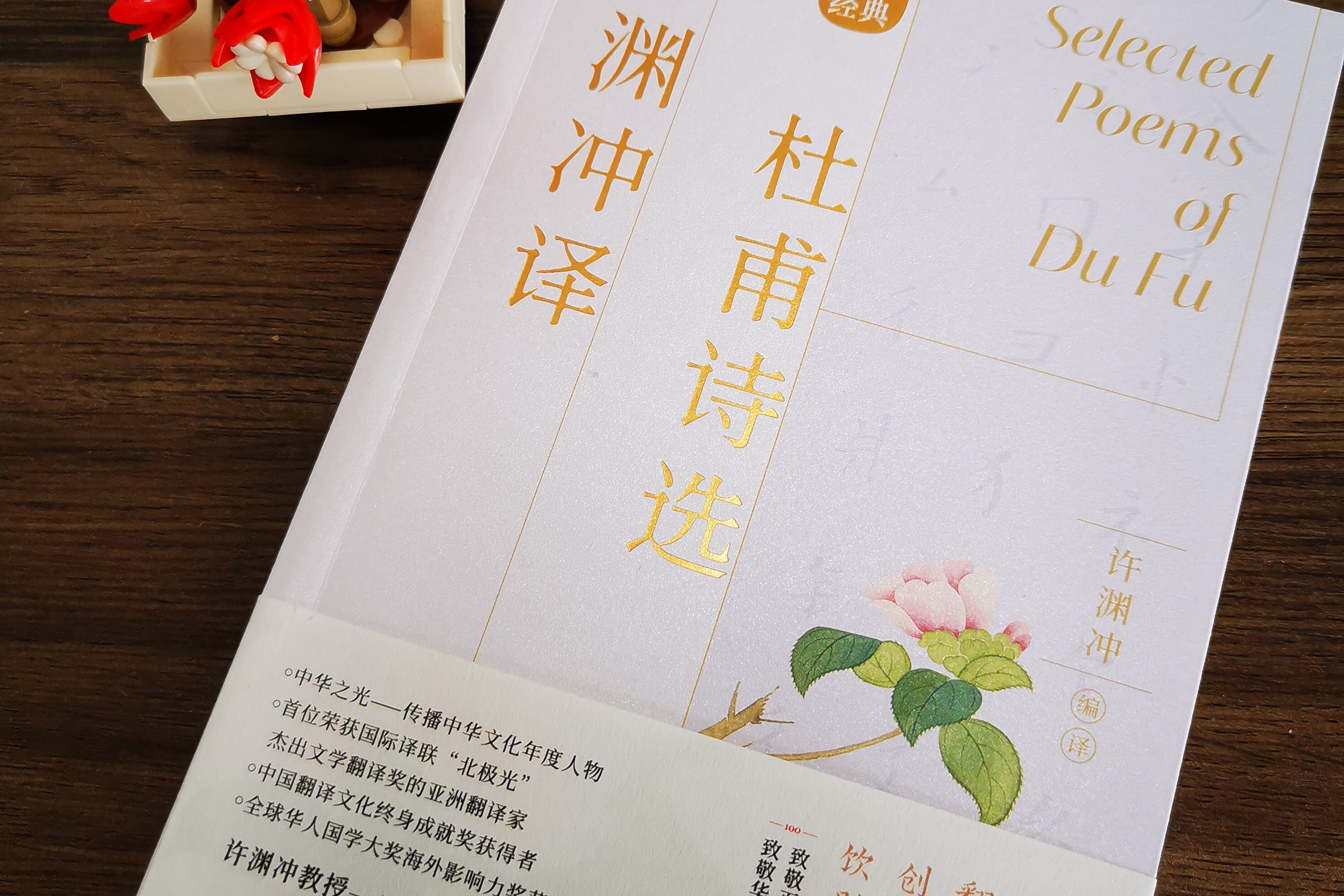 许渊冲三美论是什么 如何体现翻译之美