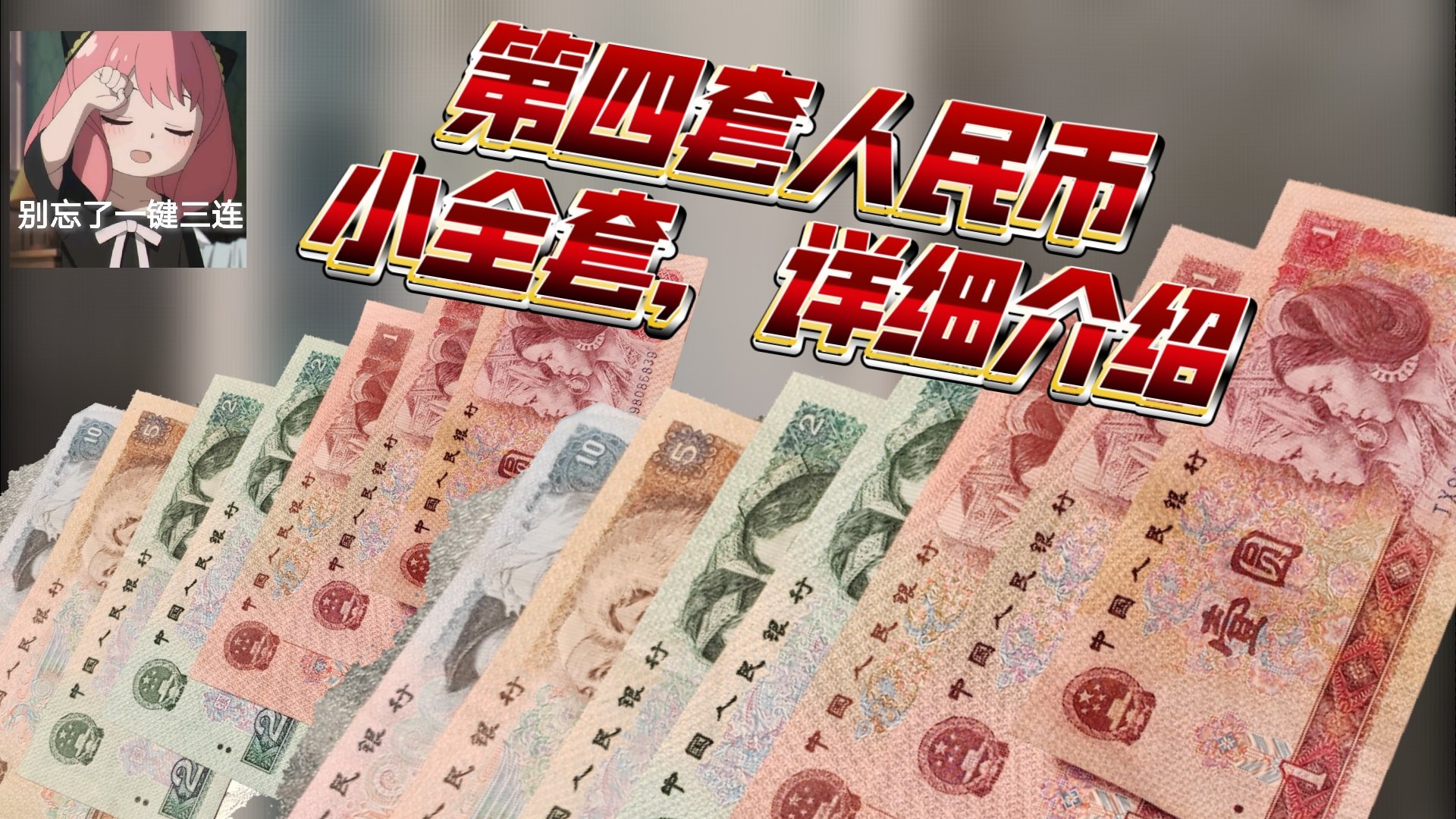 天津小姐口中的全套到底是指什么，认真说说“全套”的含义