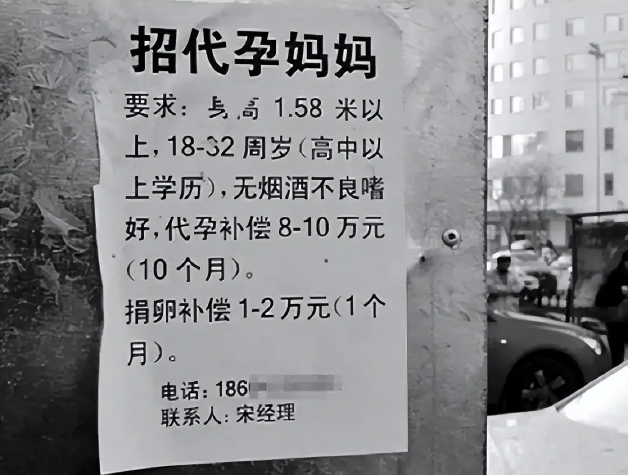 “商业代孕”是否违背了道德伦理？...