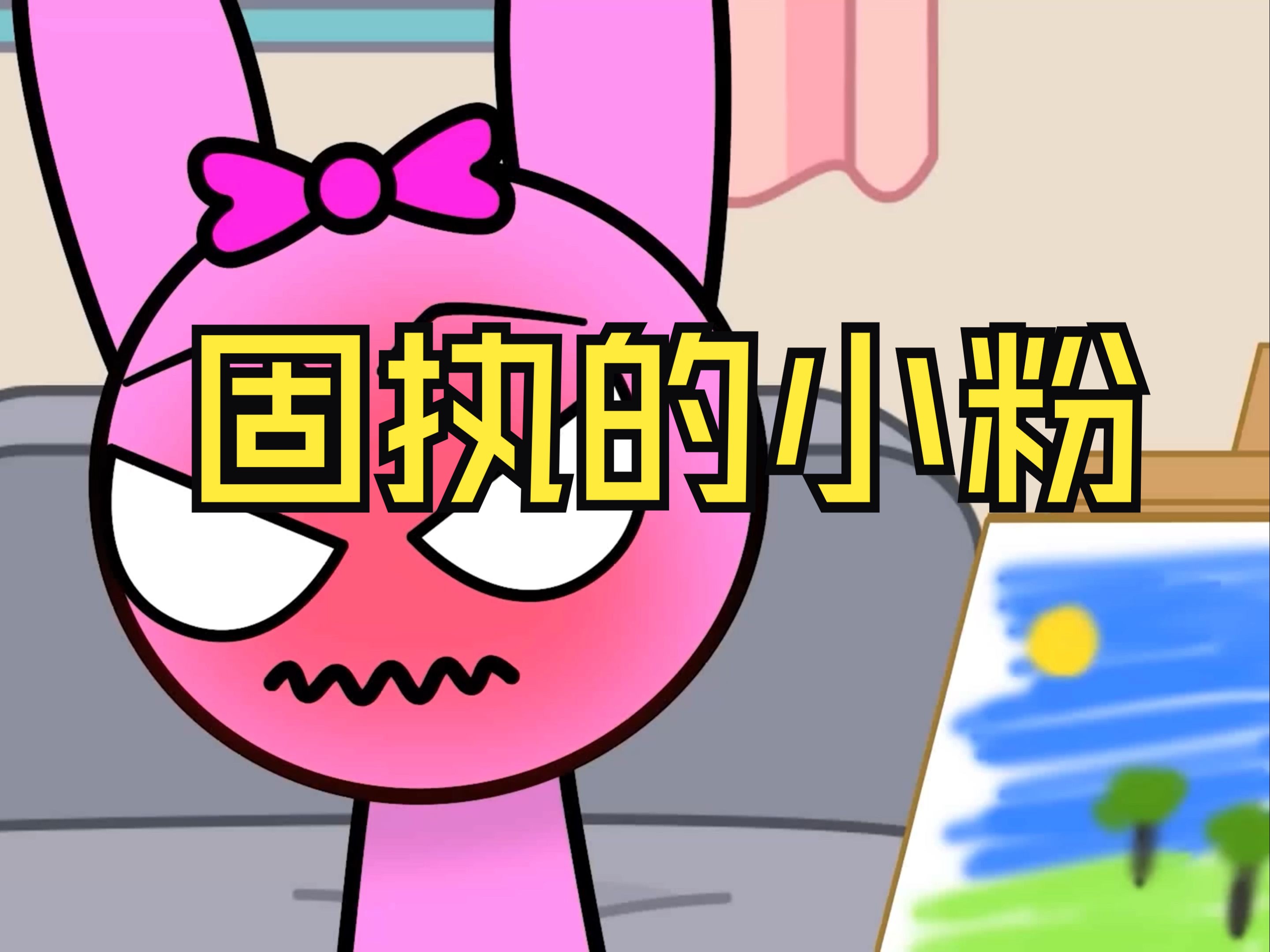 承德哪里能找到小粉灯一条街及小粉的多重含义和用途