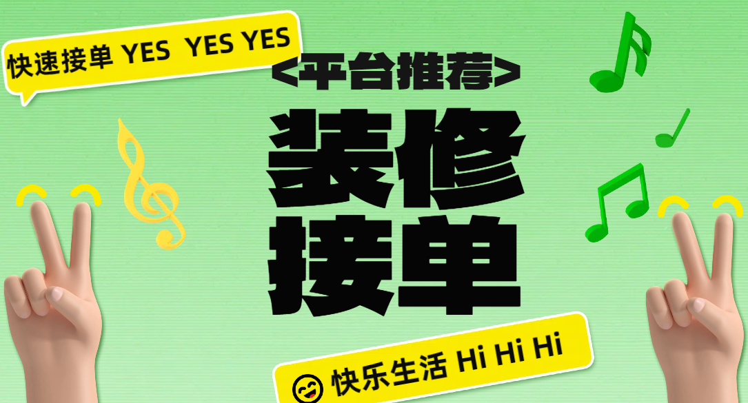 辽阳如何找到接活妹子及相关信息全解析