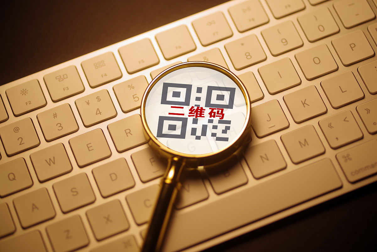 扫描头像二维码的服务靠谱吗？揭秘二维码背后的套路
