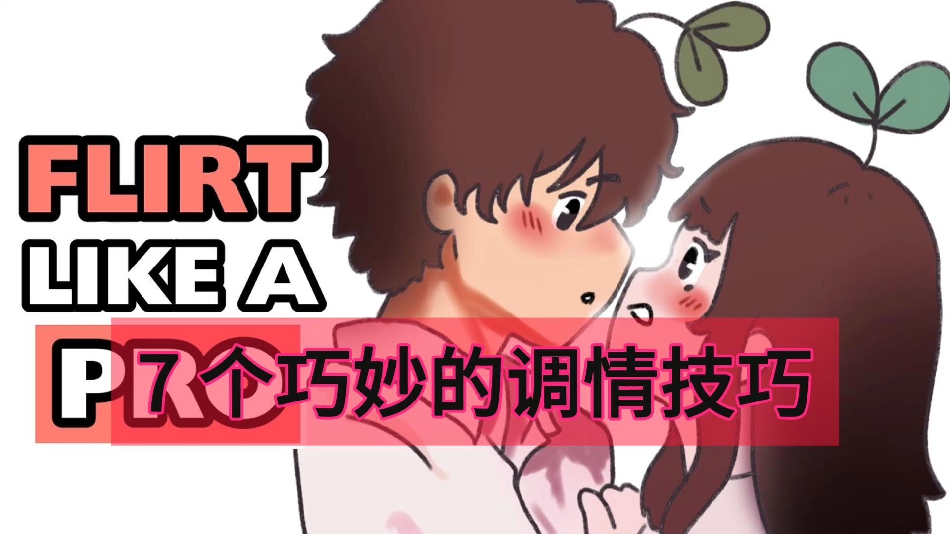 开远按摩特殊项目调情是什么意思