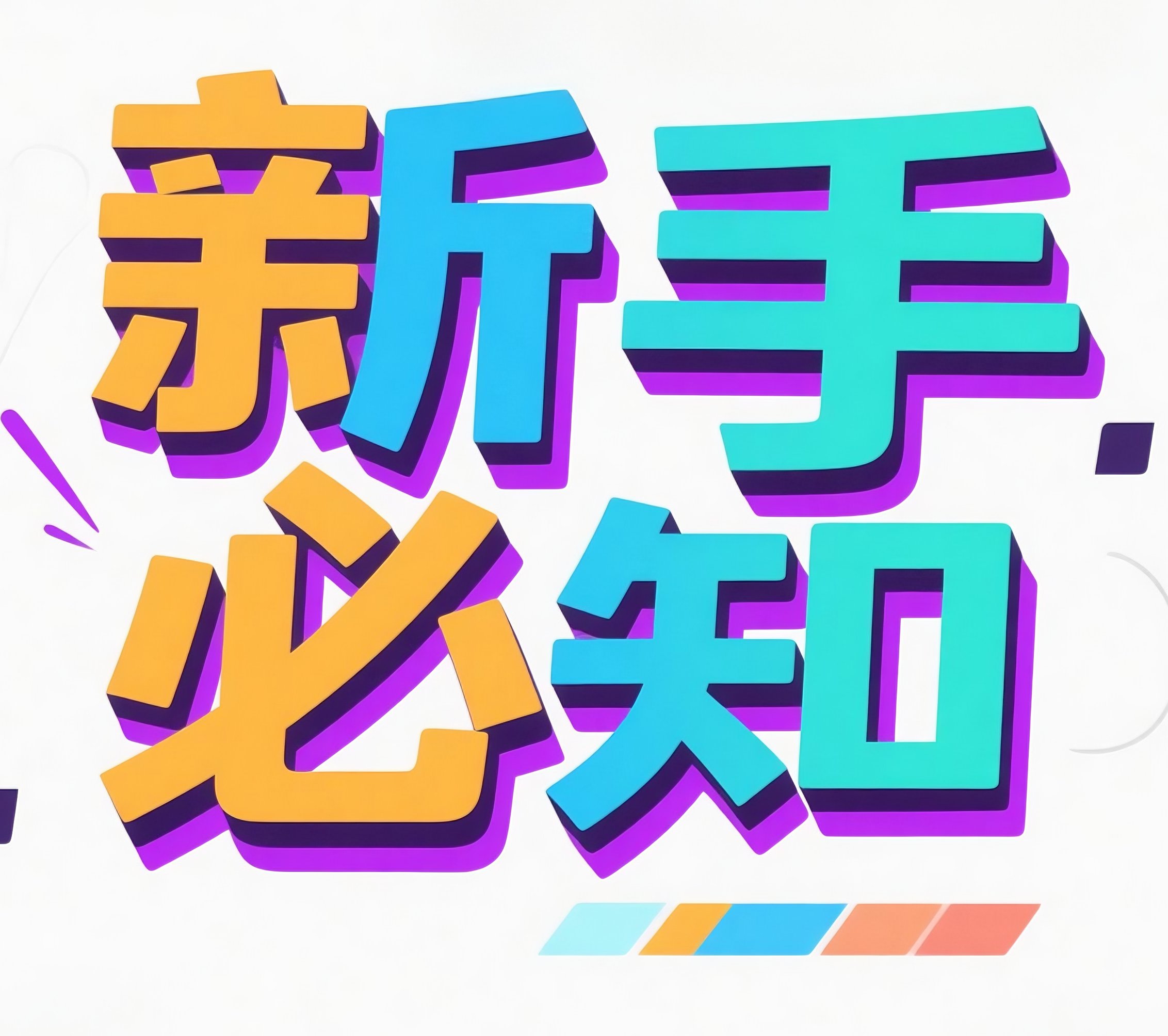 一大新闻：顺德北滘哪里有小巷子2025最新探索攻略与实访避坑指南