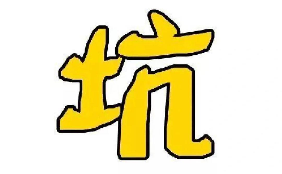 8000元如何买回32分钟？初一家长避坑全攻略，省40%代办费