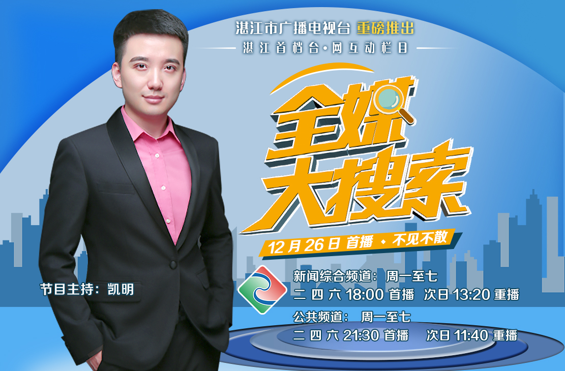 手机app开发案例