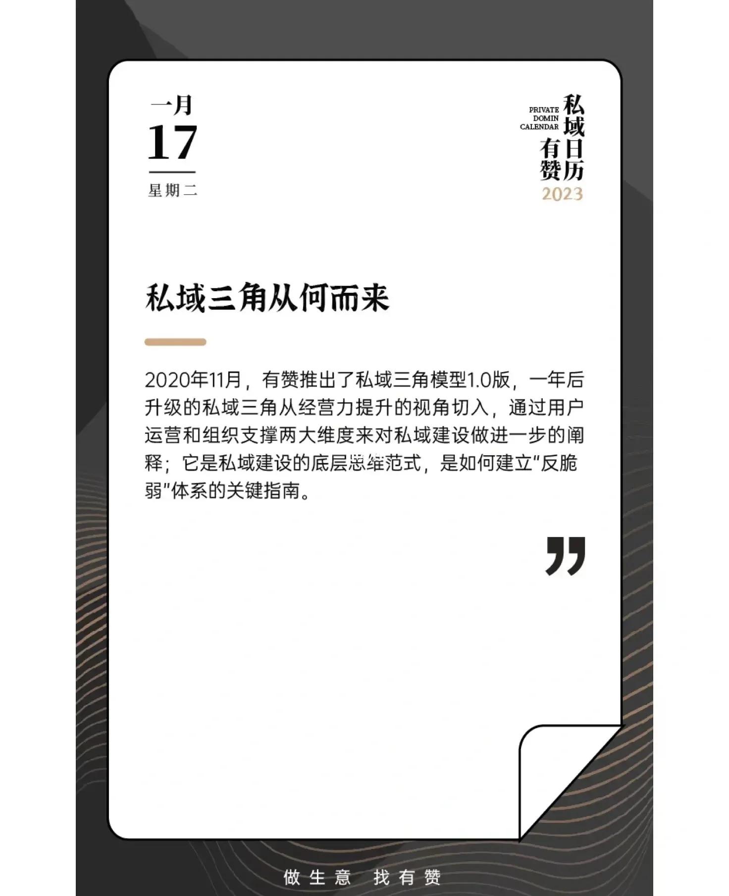 茶水间之外的秘密花园：解码职场女性私域社群的生存智慧
