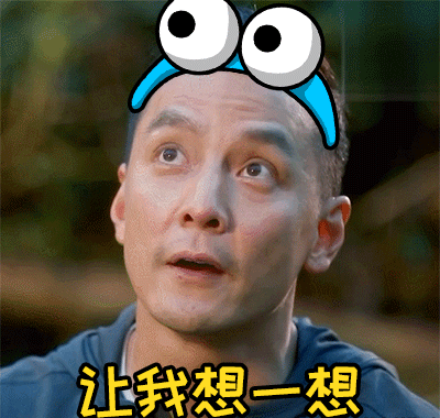 你的朋友很牛，但关你什么事？...