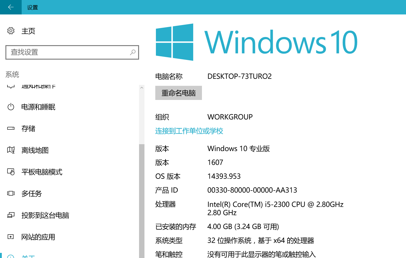 Win7系统下怎么查看IIS版本 win10系统怎么查看IIS版本