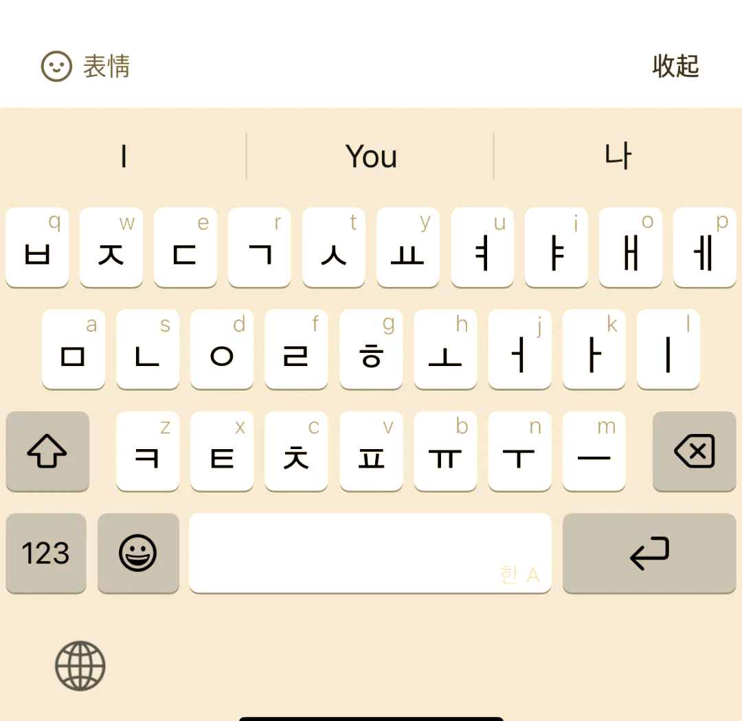 怎么用什么输入法输入繁体字 微信输入法和Win10怎么设置