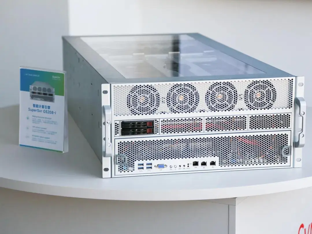 服务器操作系统