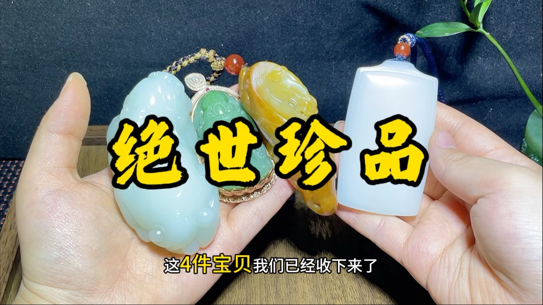 古玩界潜规则 艺术品拍卖行怎么玩转潜规则