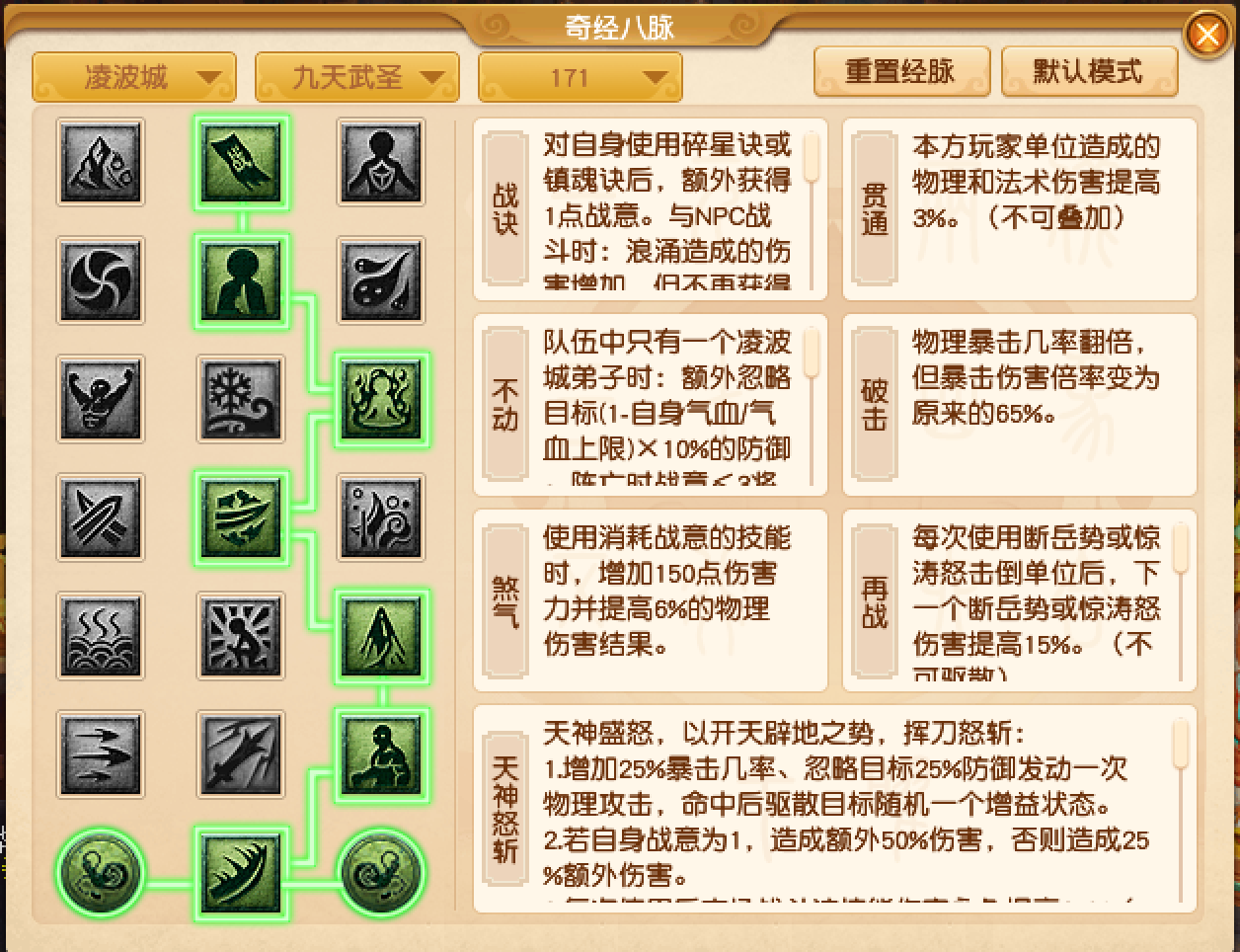 牡丹江炮楼攻略分享心得 含义解析与实用指南