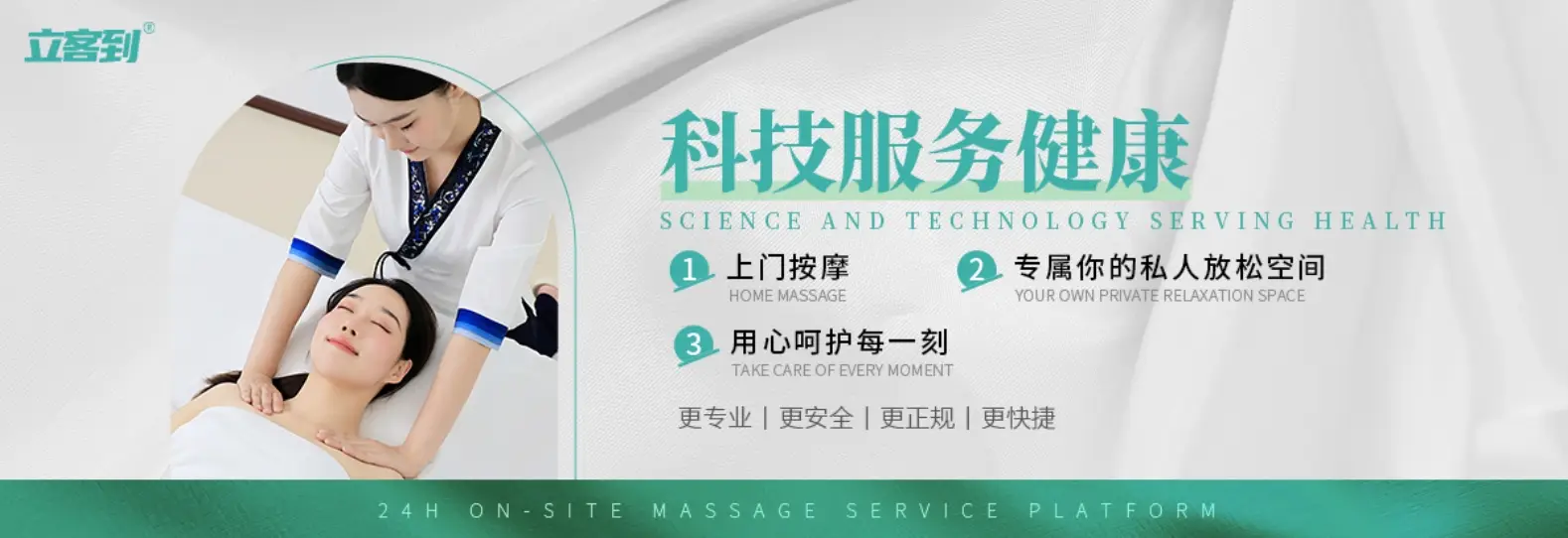 同城快约上门服务靠谱吗？揭秘同城快约的真相与风险