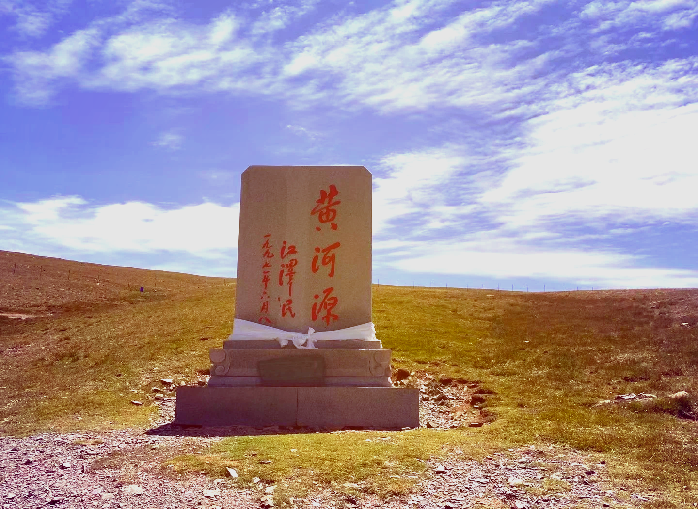 黄河源头在哪 黄河第一弯位置