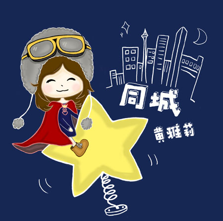 同城信息最新版免费指南：2025年本地生活服务的正确打开方式