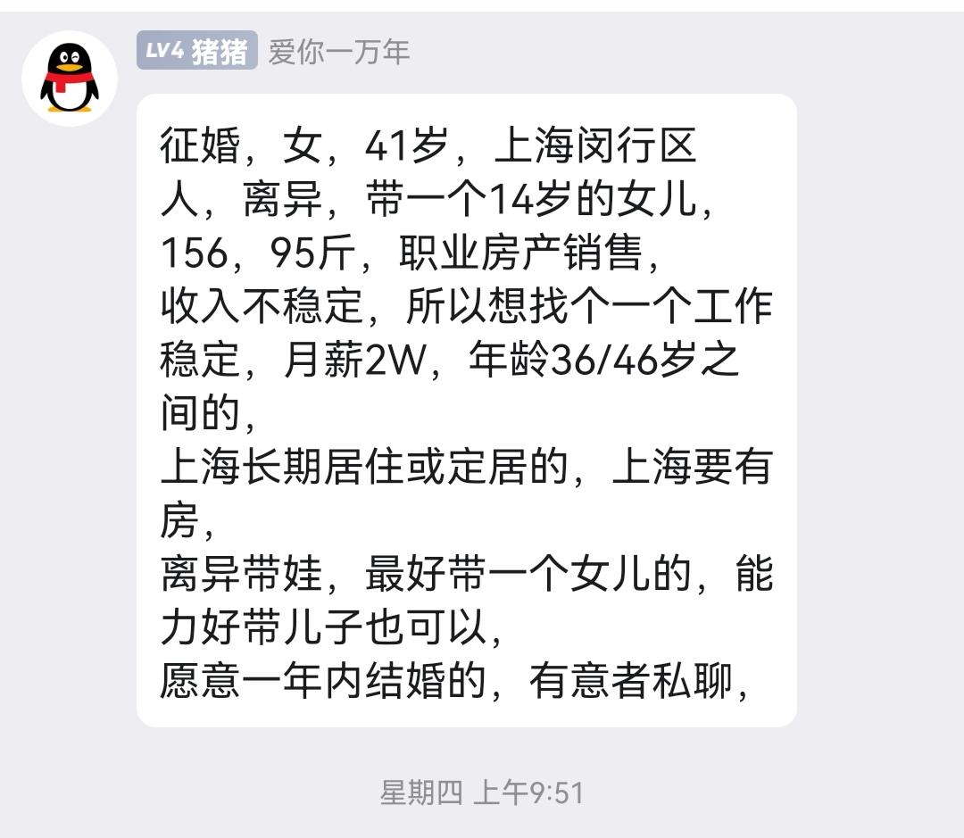 附近单身女性的社交现状与联系方式探讨,现代都市女性择偶困境解析