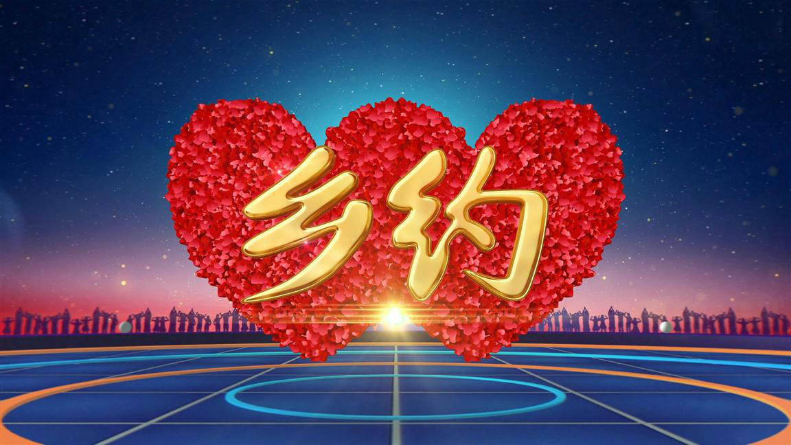 东亚文化圈为什么会有乡约？乡约又是一种什么制度？...