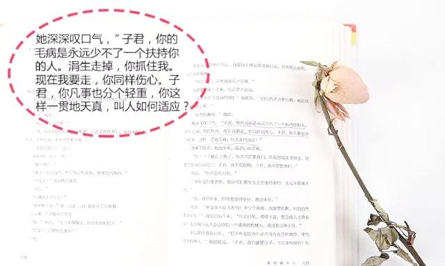 亦舒女郎特质解析 谁能演绎最佳亦舒女郎