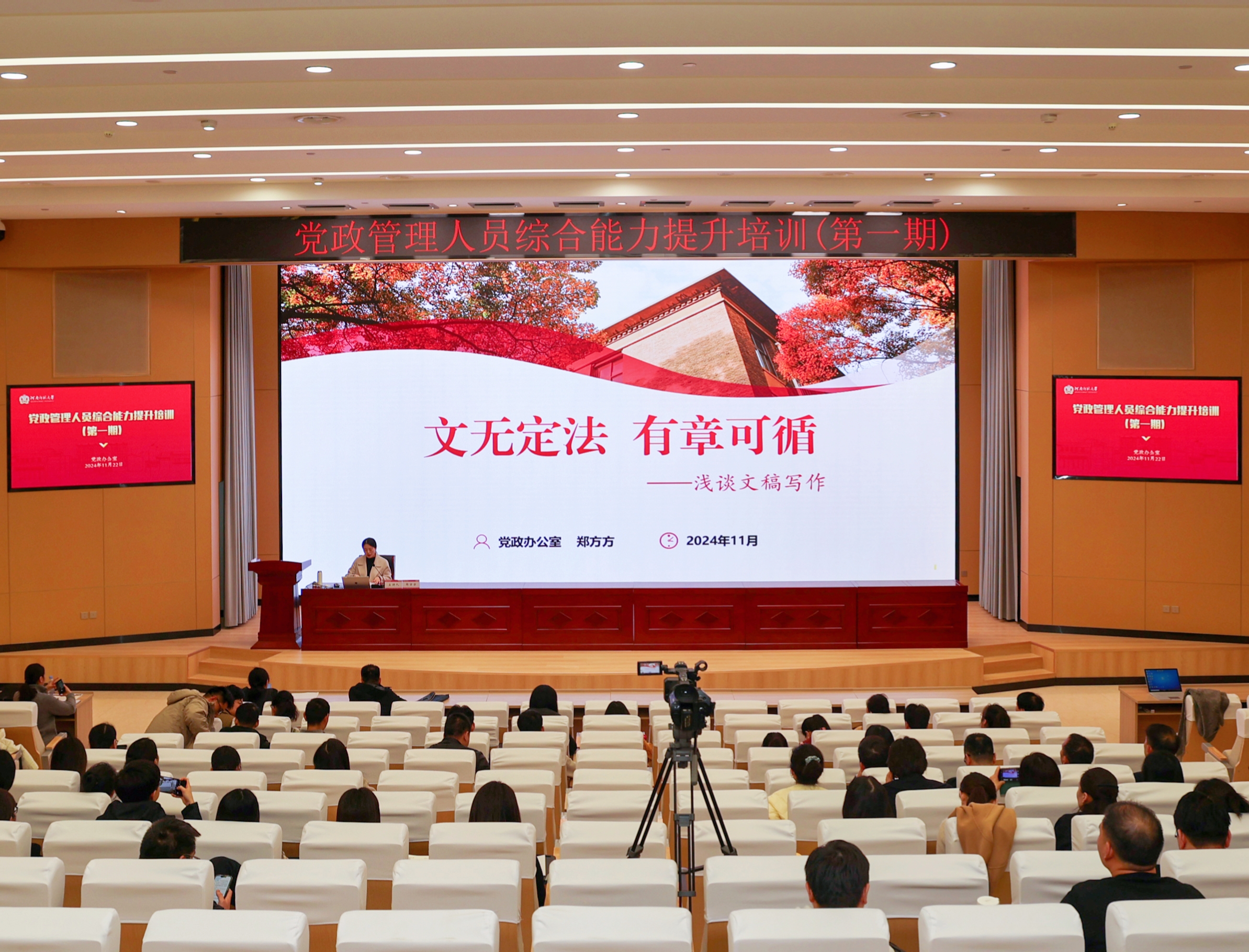 为什么德国要立法强调，监事会的女性比例必须达到30...