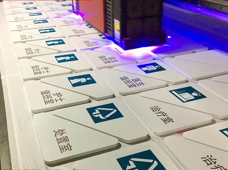 UV打印机和雕刻机区别 UV平板打印机价格品牌选择