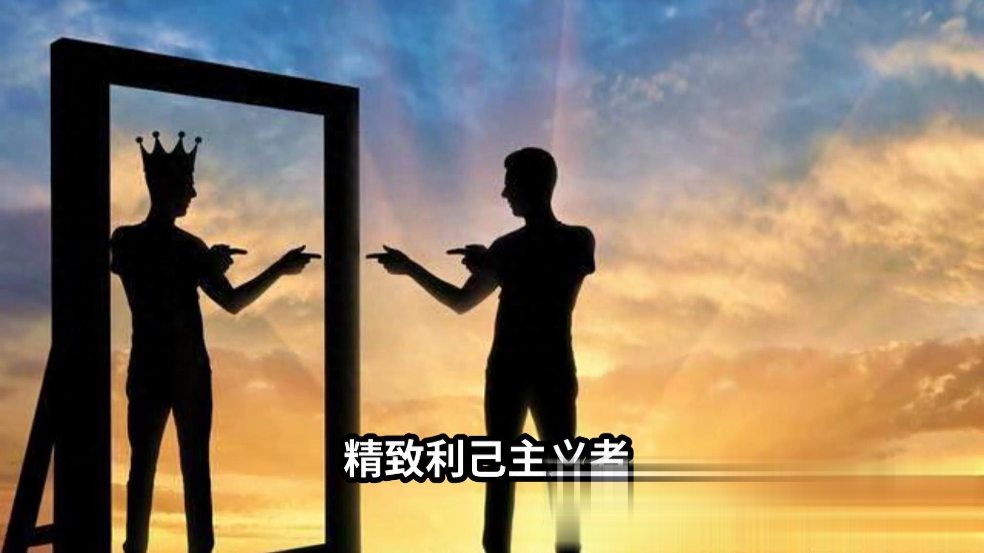 你培养的“学霸”可能是个精致的利己主义者？...