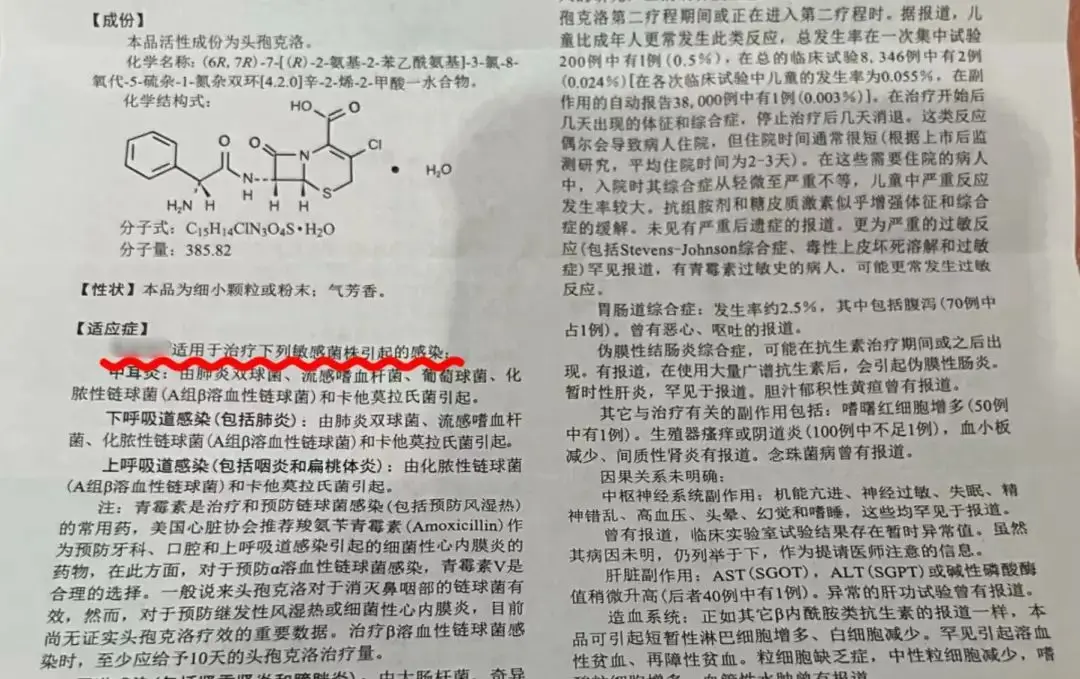 抗生素耐药危机 ICU医生为何偏爱70年代老药