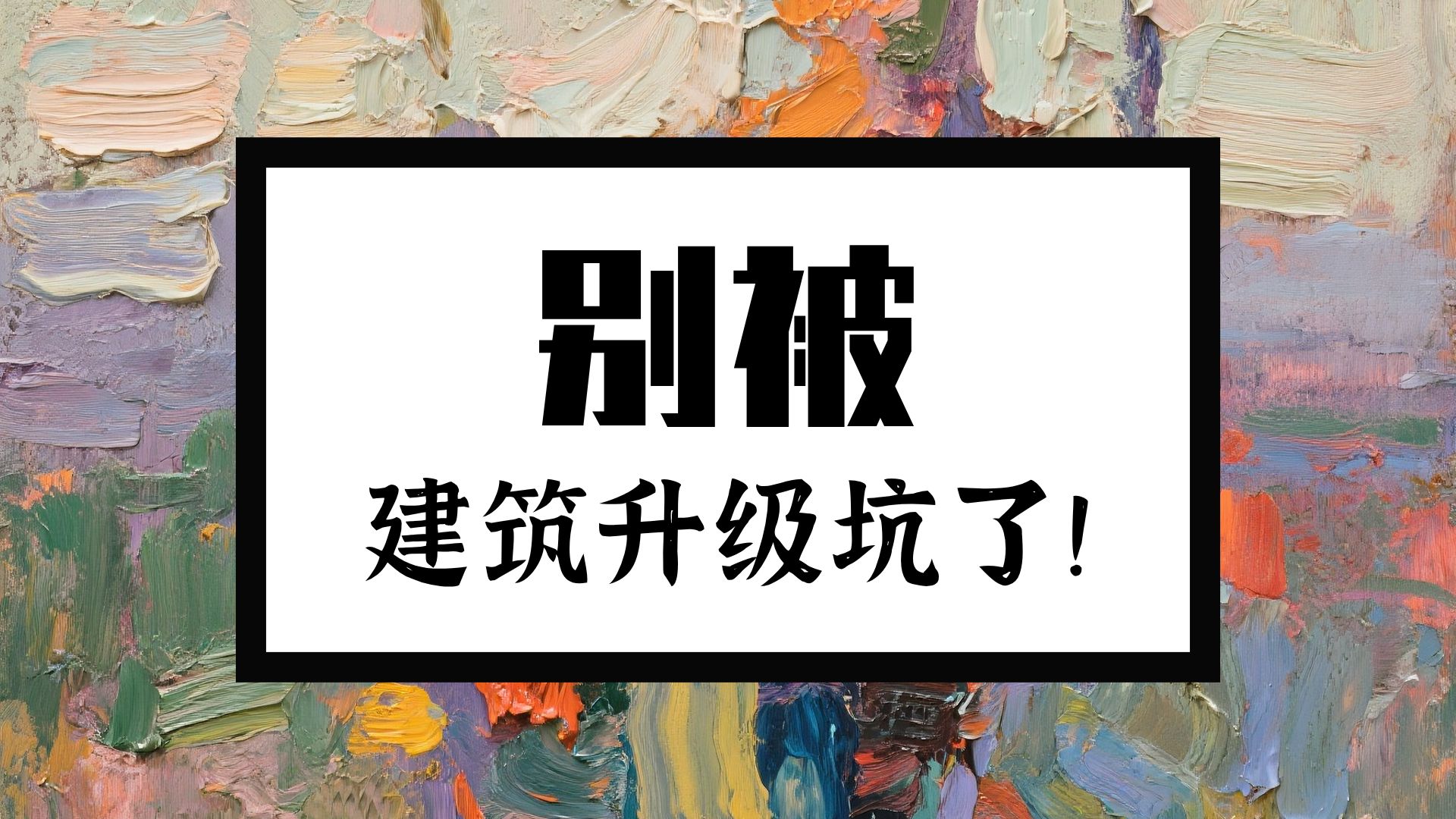 如何包鸡过夜省30%损耗?3大冷藏避坑指南