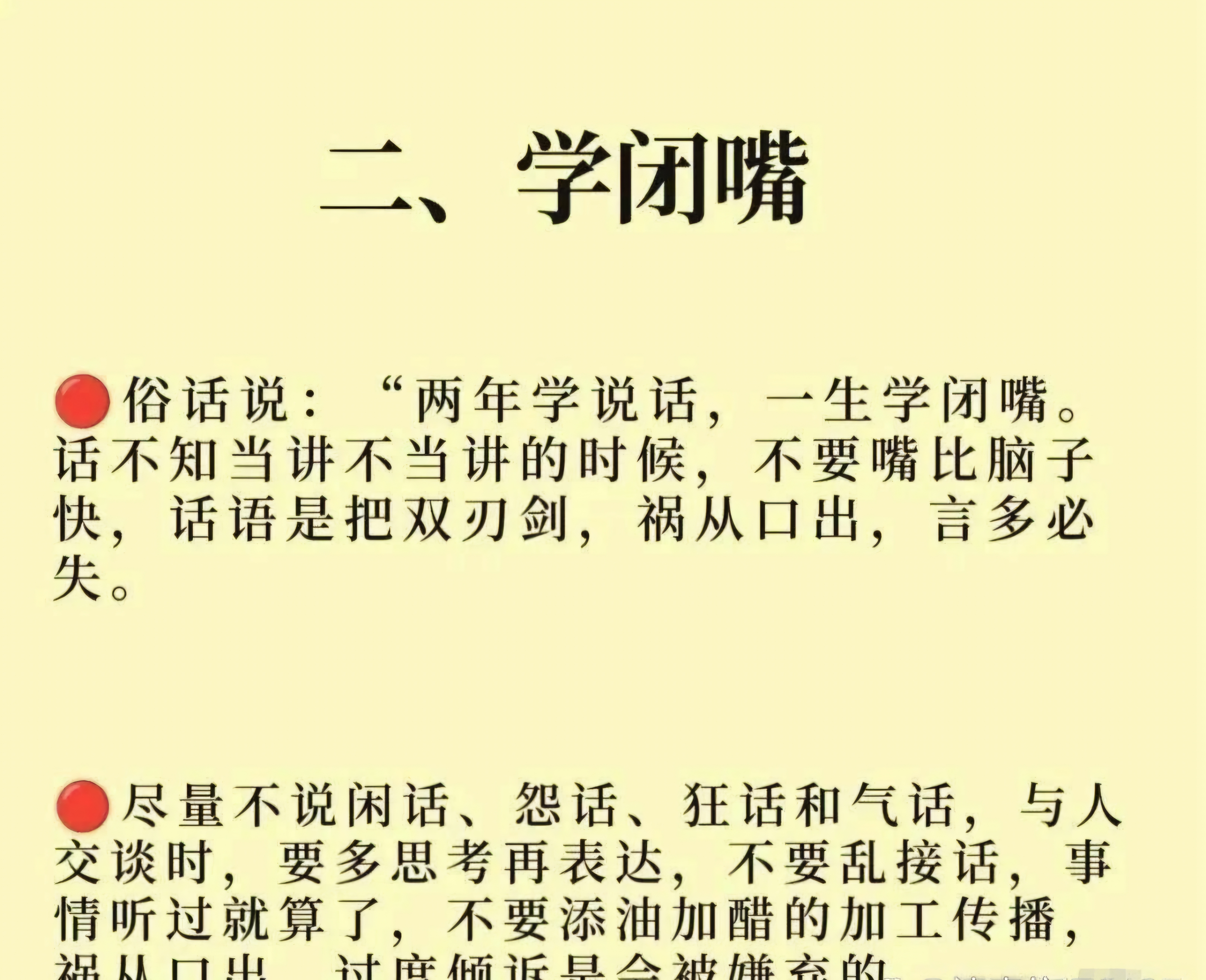 你听说过取悦症吗？...