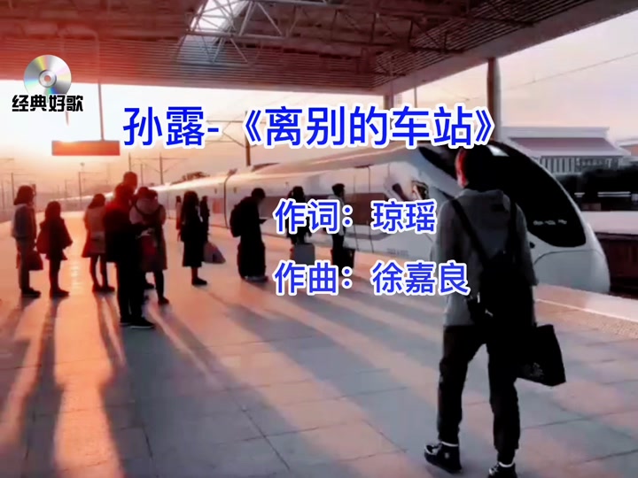 火车已进车站歌词 英语语法常见疑问