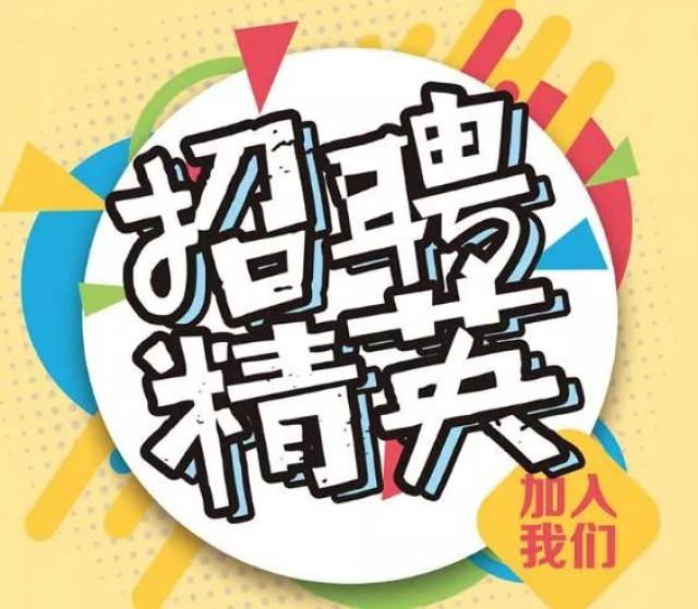 齐鲁人才网