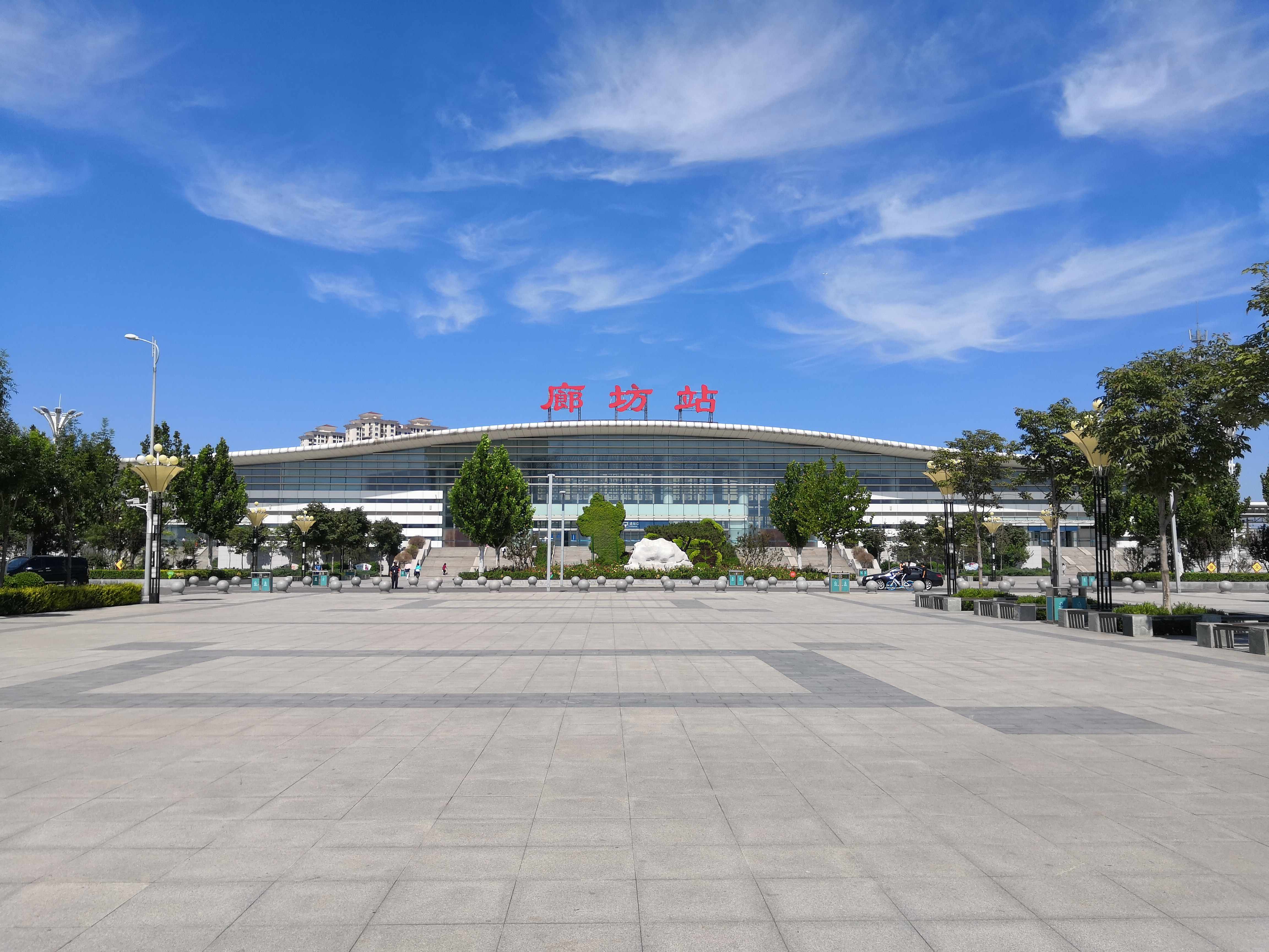 廊坊大学城后街的服务